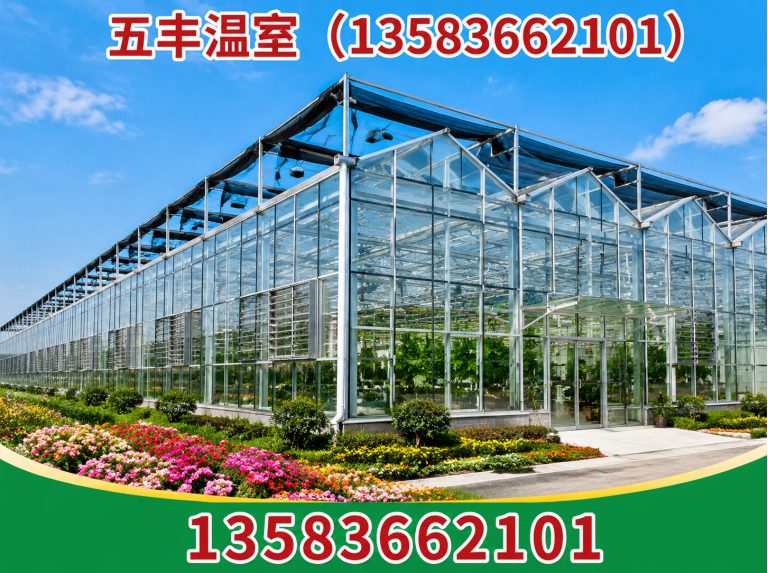 青州市智能温室展示图